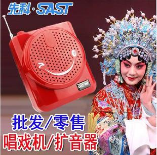 Berlin Singing Opera Radio Radio Teaching Audio Audio/Mini Card Speaker mp3 пожилые пожилые пение