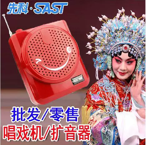 Берлинская звуковая Поющая машина Радио Обучающий громкоговоритель Аудио/мини-динамик MP3 Пожилые люди Поющая машина Партия