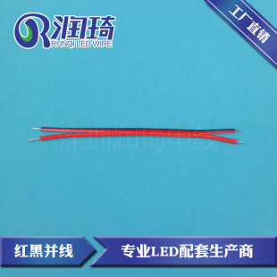 늾��S22AWG�t���p�K�� 17о �ž� OD1.8*3.6 10CM  ����ă�