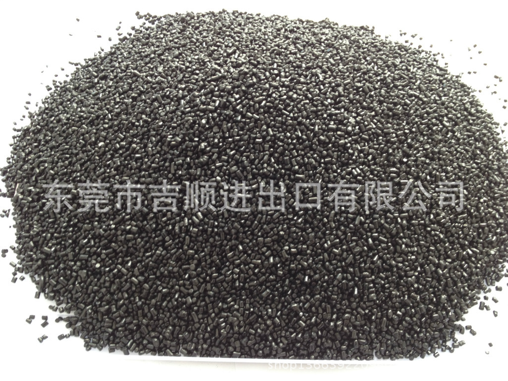 工厂自产 各种黑色母 吹膜 注塑 拉丝 造料等 可根据客户要求发货