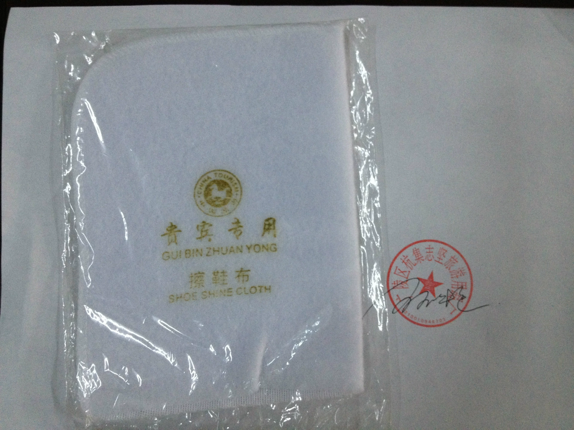 Одноразовая ткань для чистки обуви для отелей Туристические принадлежности Нетканая бумага для чистки обуви для оптовых продаж