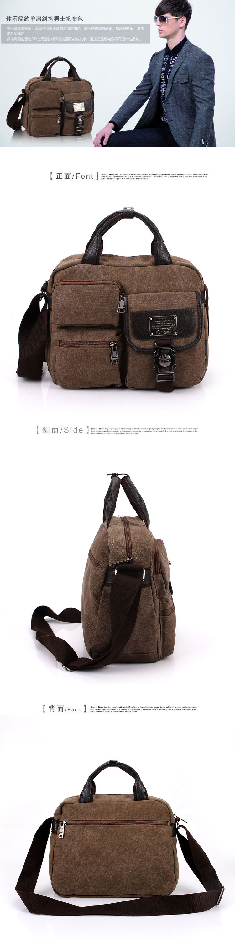 Sac homme - Ref 56546 Image 7