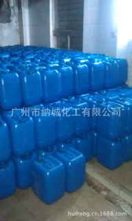 原装贵州瓮福、云南马龙  蓝桶蓝盖 湿法/热法 85 磷酸