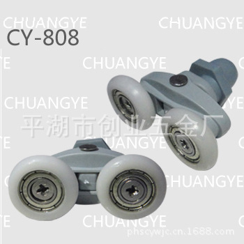 供应淋浴房双滑轮