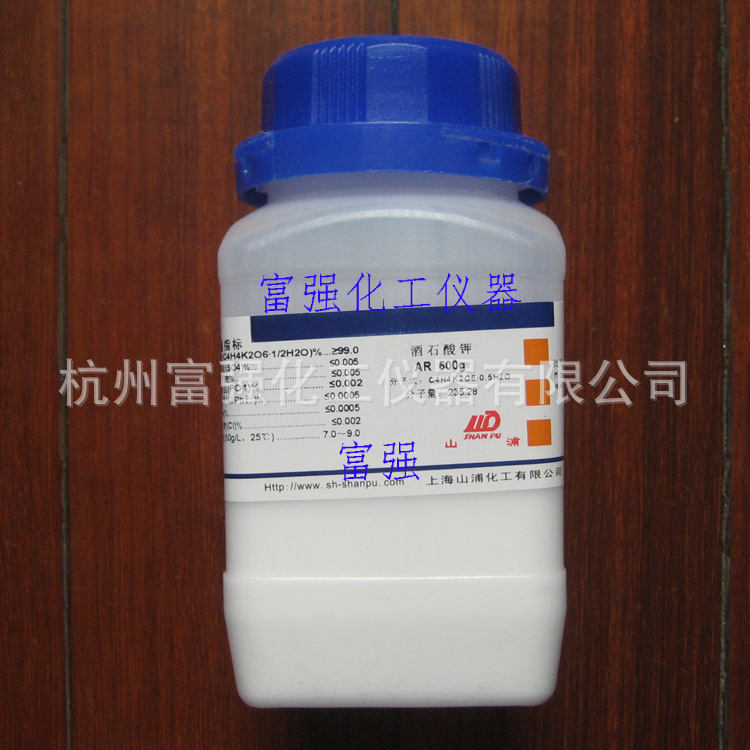 【批号20121214】实验耗材  酒石酸钾  500克  分析纯  上海山浦