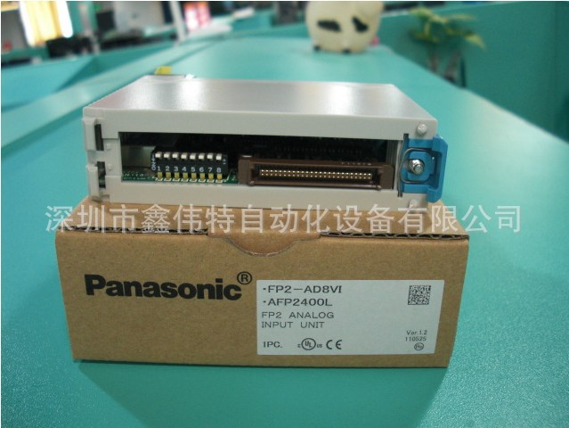 FP2模拟量输入单元 FP2-AD8VI AFP2400L 模拟量输入8ch