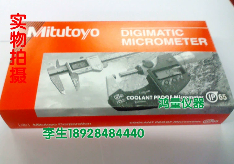 Оригинальный японский микрометр Mitutoyo с цифровым дисплеем Mitutoyo 0-25 мм 293-240, водонепроницаемый и маслостойкий тип