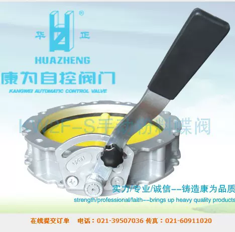 厂家直销手动蝶阀 手动水泥蝶阀 铝体手柄水泥专用蝶阀