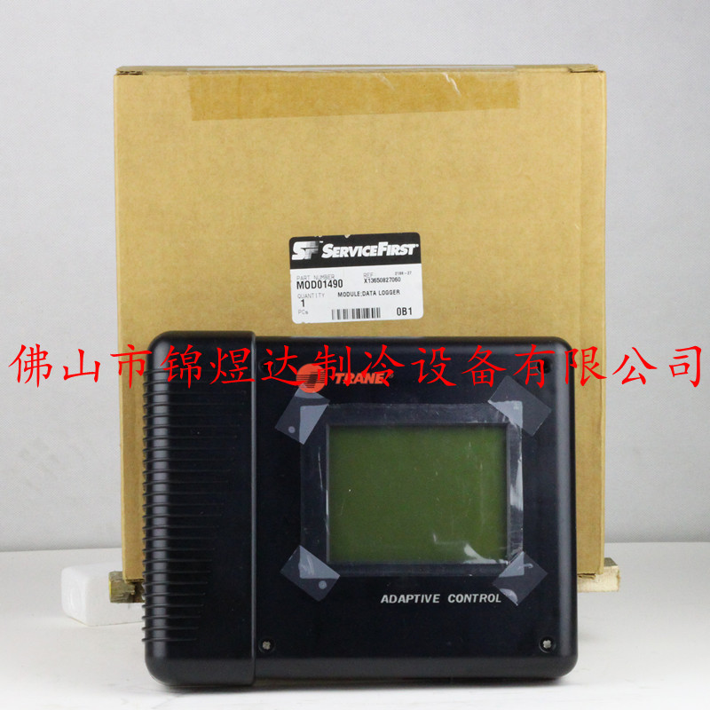 供应特灵控制面板CH530/特灵面板CH530/特灵控制面板MOD01490