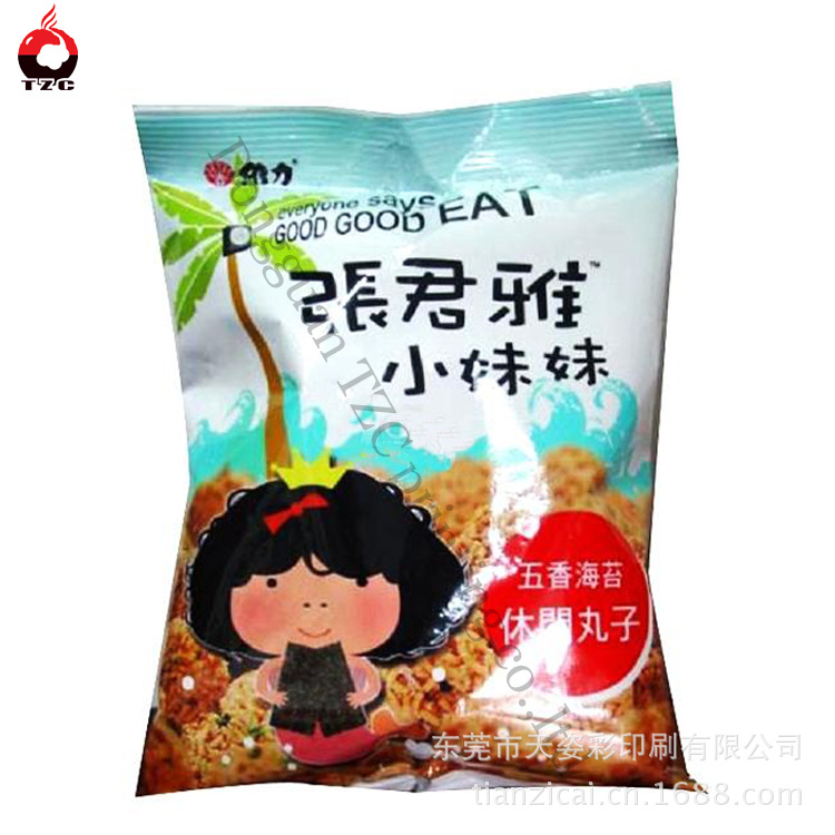 巧克力甜甜圈食品袋　草莓食品包装袋批发　２层复合塑料袋