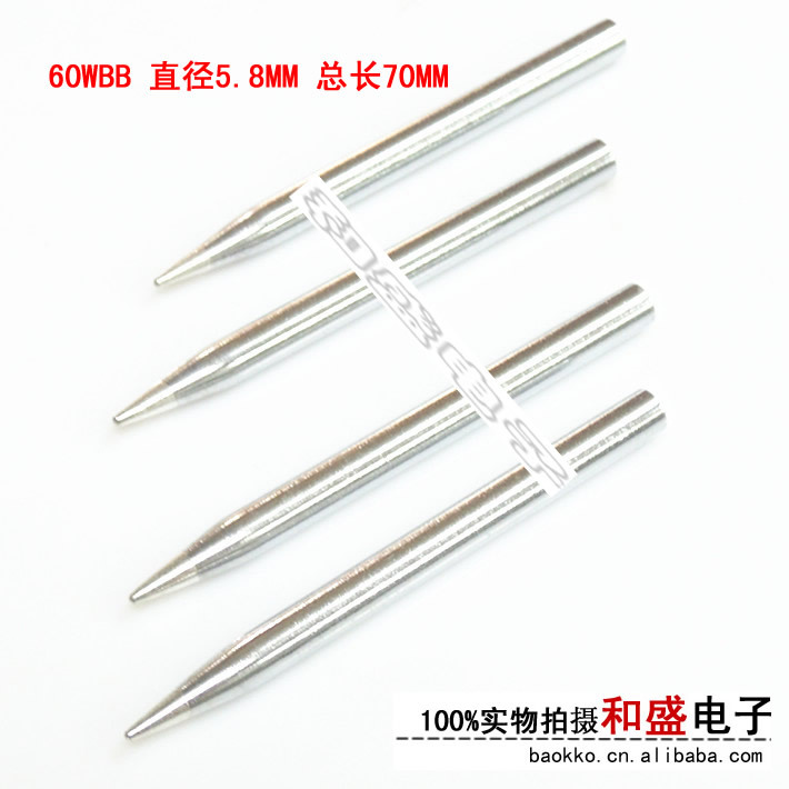 烙铁头厂生产60WBB圆尖型电烙铁头 直径5.8MM