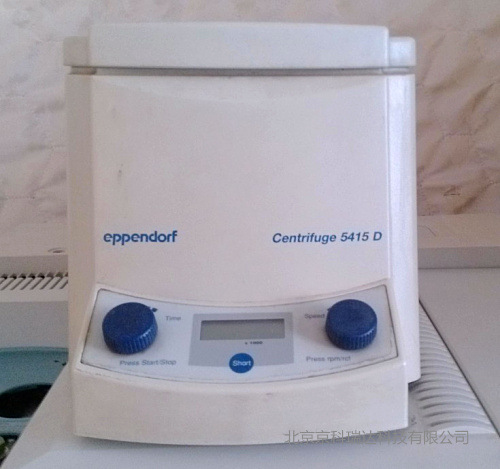 德国艾本德5415D小型高速离心机