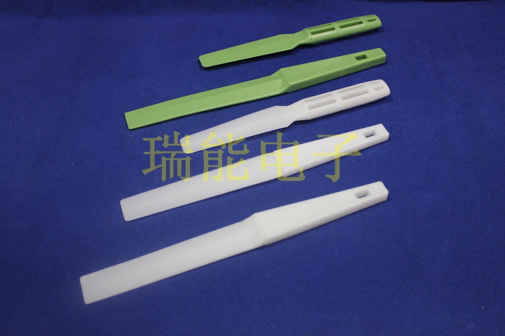 高品质搅拌刀 防静电塑料刮刀白色 绿色 205.250.265mm长