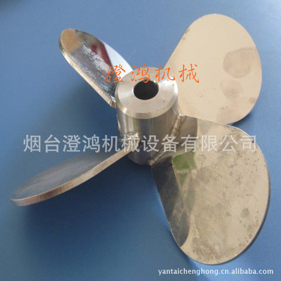 加工定做304 316不锈钢叶片 搅拌桨 不锈钢叶轮 搅拌柱 实心轴棒|ru