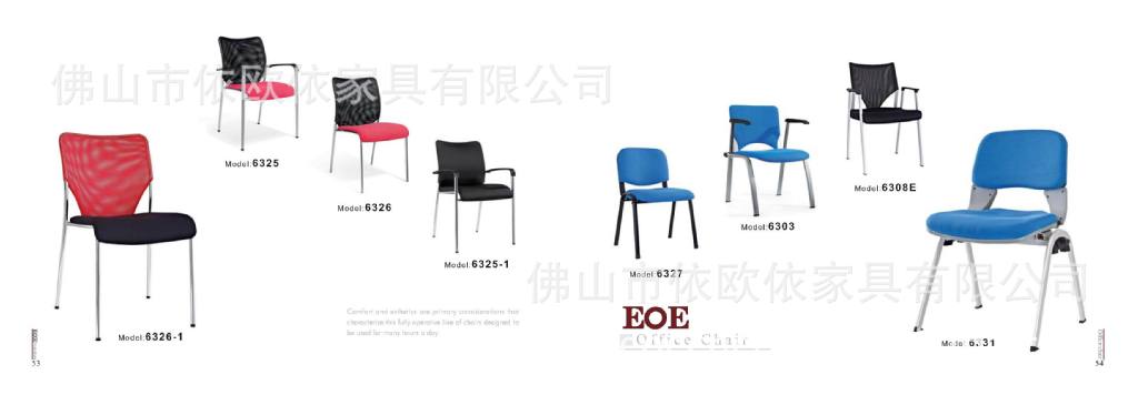 13上半年EOE排版產品資料