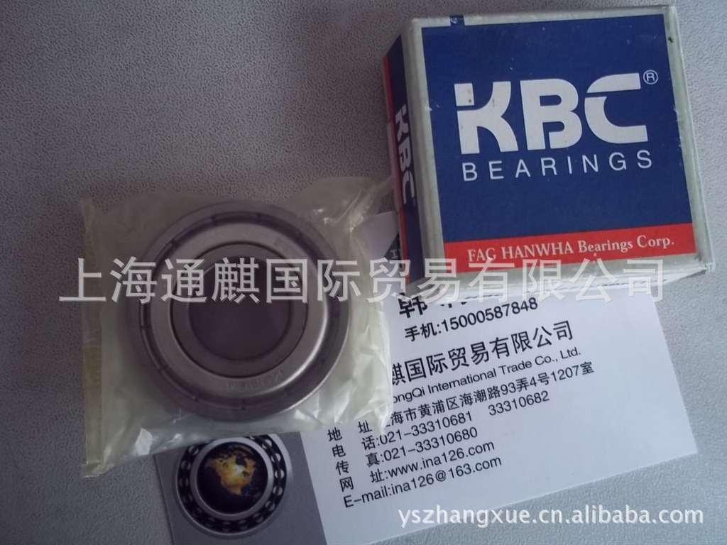 Import bearing
