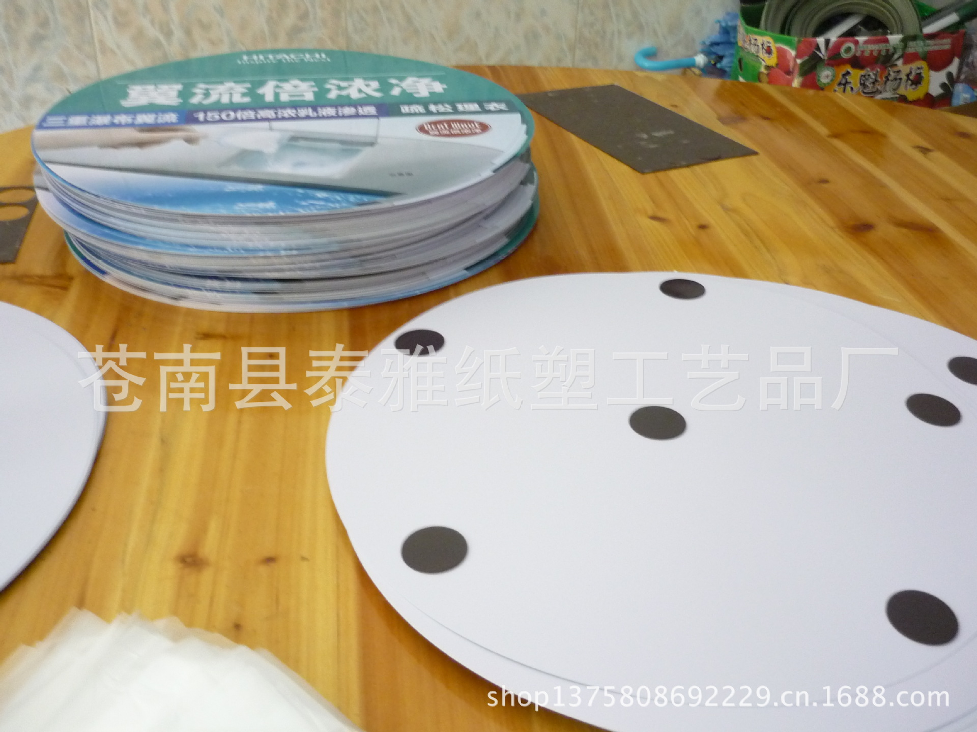 专业图稿印刷洗衣机磁性面贴圆点广告立牌  电器超市插卡 酒价格