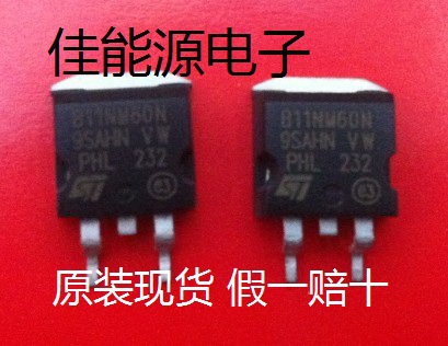 全新原装现货：STPS1545CG  贴片 263 ST进口