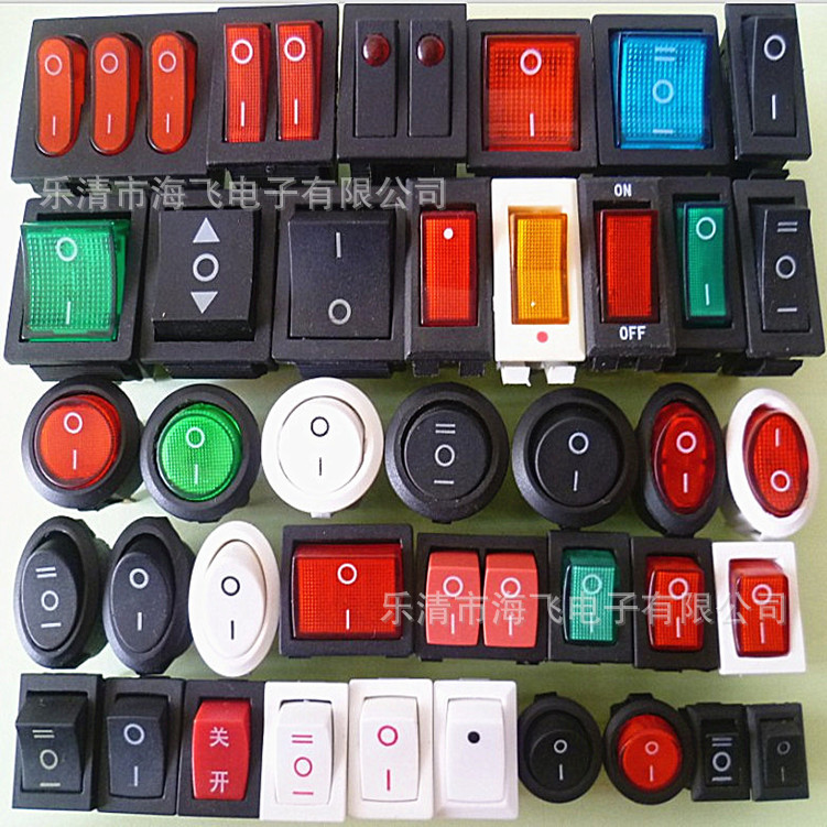 供应船形开关KCD1两档小翘板开关 带灯船型开关