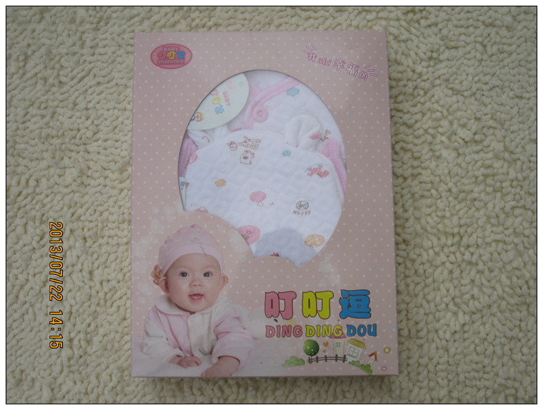 Coffret cadeau pour bébé - Vêtements + Fournitures - Ref 1962471 Image 3