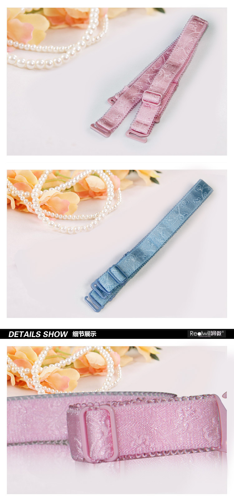 Sangles pour lingerie sangle - Ref 817541 Image 7