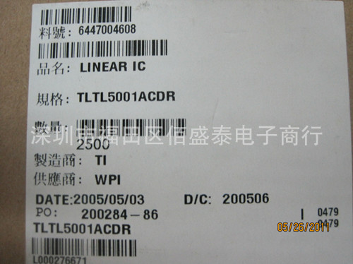 TLTL5001ACDR  原装现货