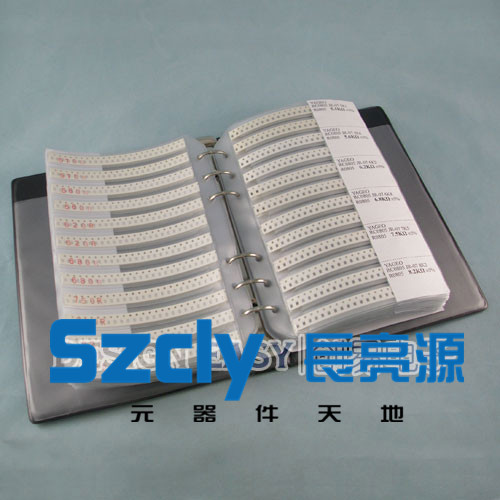 177种0805贴片电阻一次买 样品本全系列电阻元件本 贴片元件包