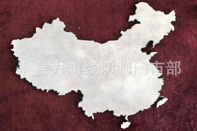 復件 20106711421800