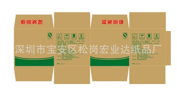 QQ截图20131125145023