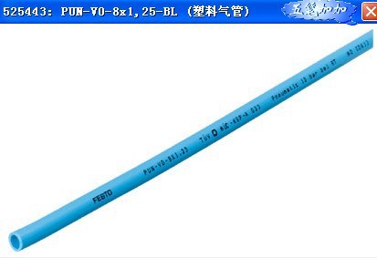 费斯托FESTO阻燃型气管561701 PUN-V0-12X2-SW-C