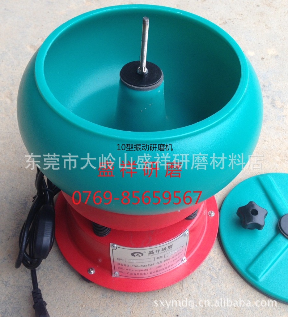 供应小型试验振动式研磨机