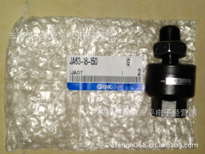 SMC浮动接头JA63-18-150