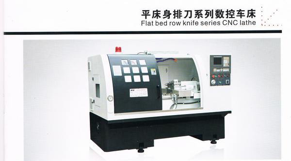 平床身排刀系列数控车床 质优价廉 精品