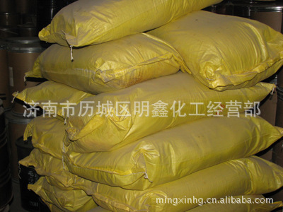 批发零售 烧纸黄染料 碱性黄 阳离子金黄色粉 品质保证 厂家直销|ms