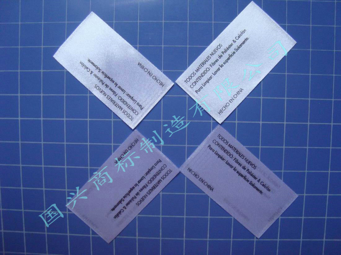 服装洗水标布标定做   厂家多年实战生产经验质优价廉