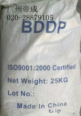 供应阻燃剂八溴醚