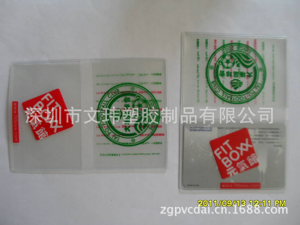 工厂直销pvc卡套，书套，厂牌套