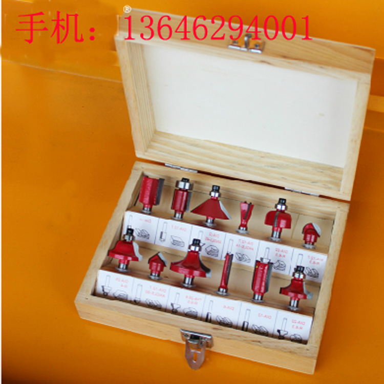 12件套装木工雕刻机(电木铣)修边机专用铣刀刀头柄径6.35 /12.7mm