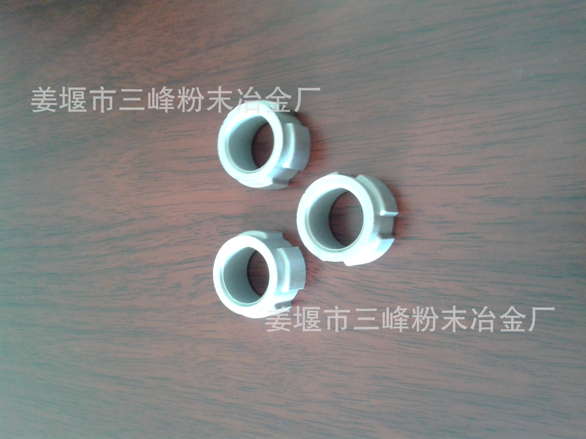 粉末冶金齿座配件，精密粉末冶金零件供应