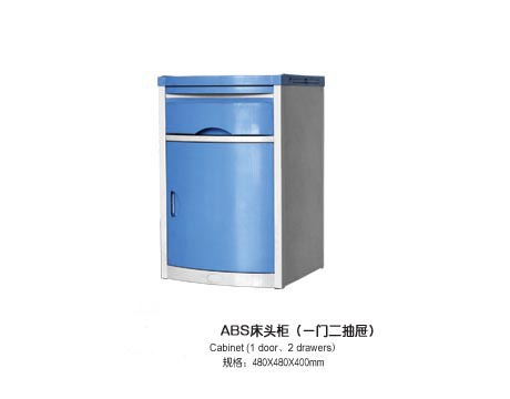 医用ABS床头柜 打包篮 消毒盒