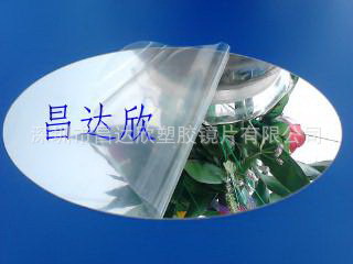 PC环保镜 PC环保胶镜 PC环保塑胶镜