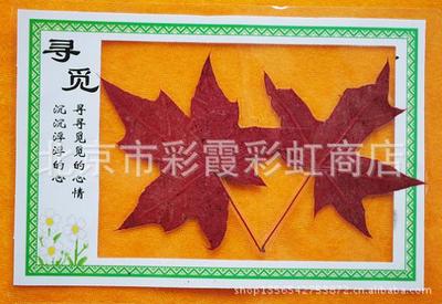 6寸红叶贺卡真枫叶书签制作小礼物赠送礼品定制量大可加印LOGO|ru