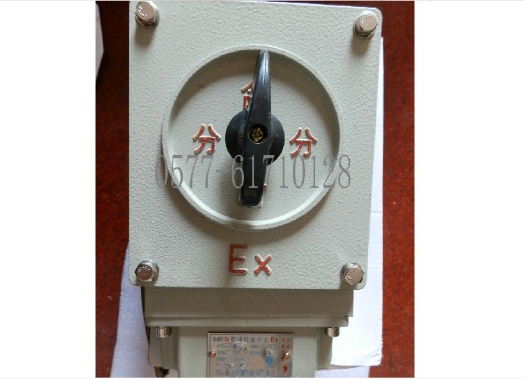 防爆组合开关HZ51-25/3