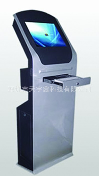 查询终端机外壳