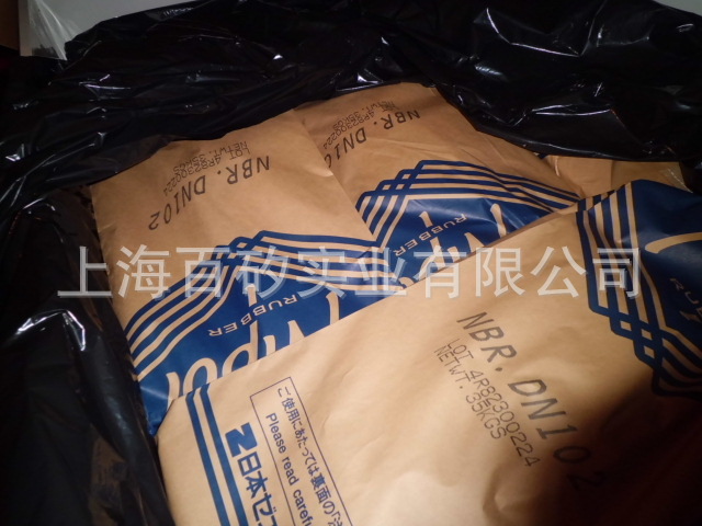 进口丁腈橡胶 DN 102