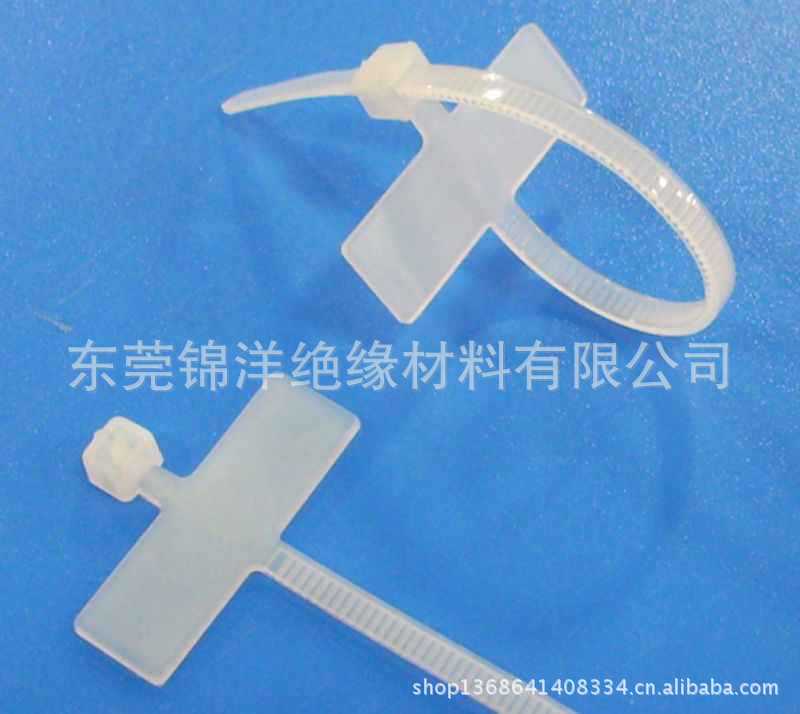 供应标示尼龙扎带 标牌扎带(图)