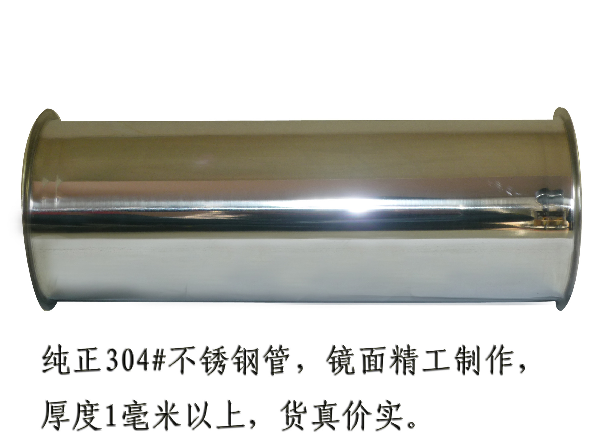 3.純正304#不銹鋼管,鏡麵精工製作,厚度1毫米以上,貨真