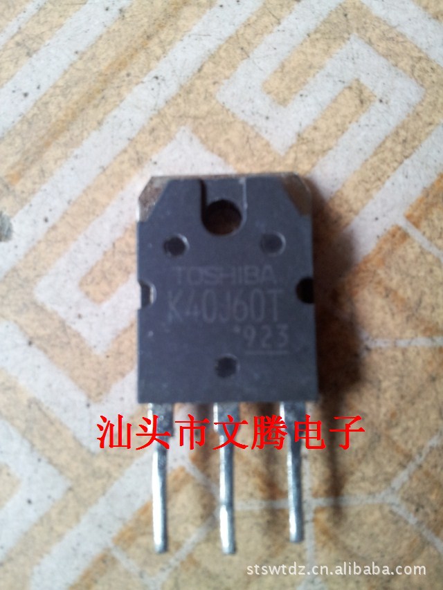 批发K40J60U 拆机原字 场效应管 精密测试