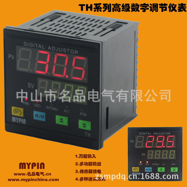 温度控制器 pid数显智能控温器加热恒温控制表控温仪 TA9系列