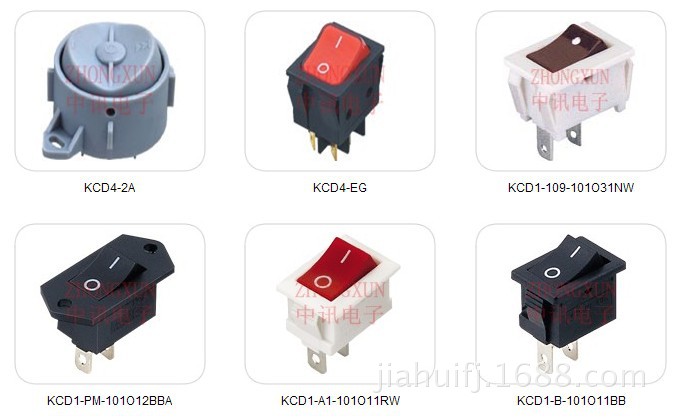 中讯船形开关系列